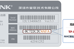 192.168.1.1手机登陆上网怎么设置？TP-LINK手机配置步骤