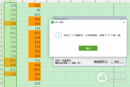 WPS表格如何删除重复项?WPS表格按列去重怎么操作