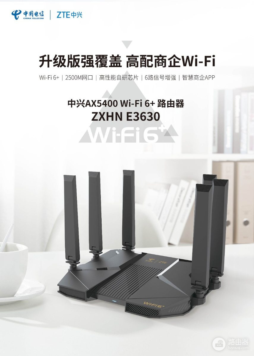 华硕路由器和中兴路由器怎么选？先按型号比较