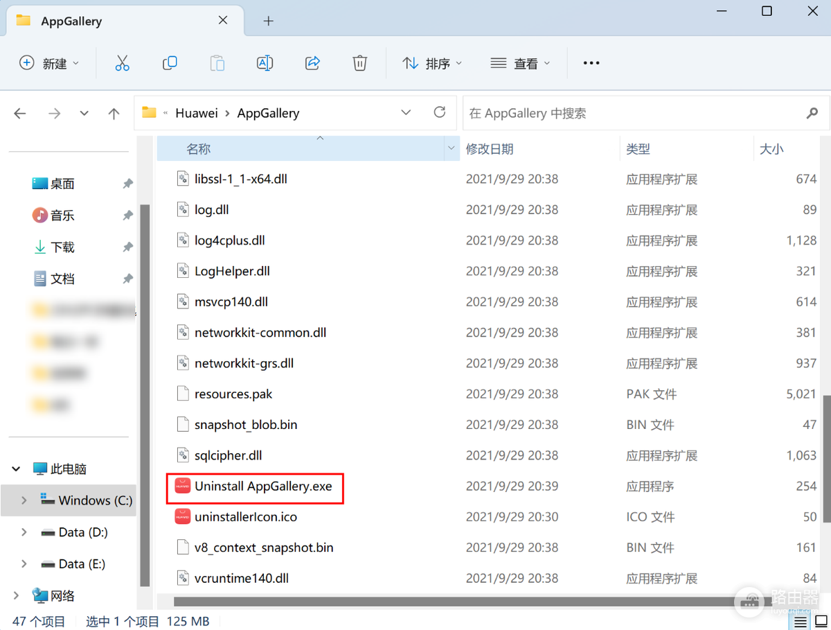 Windows怎么卸载软件?设置、控制面板和自带卸载程序的操作方法