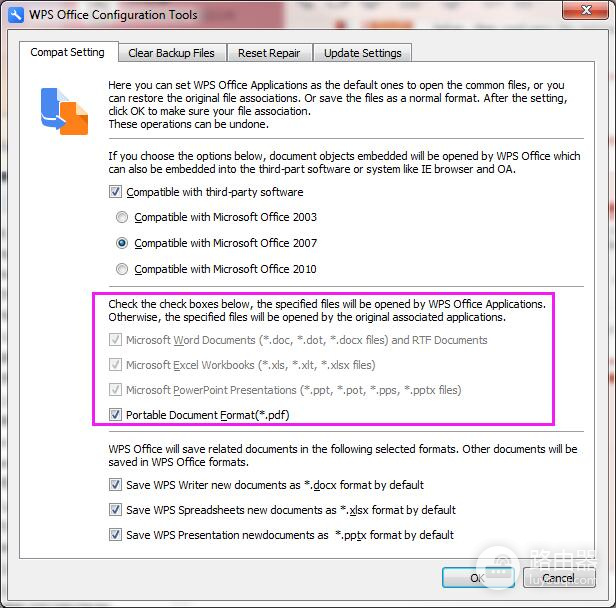 WPS Office和Microsoft Office会冲突吗