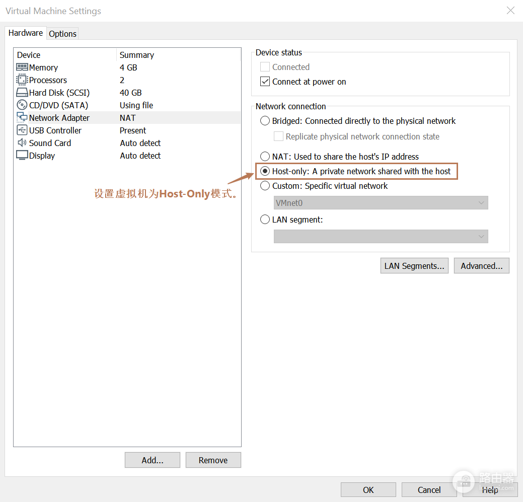 VMware Workstation设置网络:桥接、NAT和仅主机模式怎么选