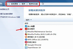 驱动精灵如何删除干净?Windows卸载与残留检查方法
