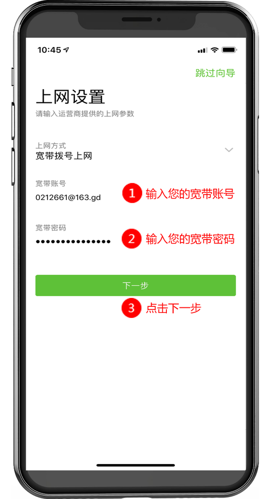 迅捷路由器怎么设置上网？FAST路由器手机设置完整步骤