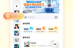 YY语音怎么和好友连麦?进入频道后这样开麦