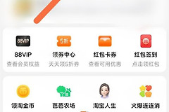 阿里旺旺如何修改用户名?按淘宝账号页面操作