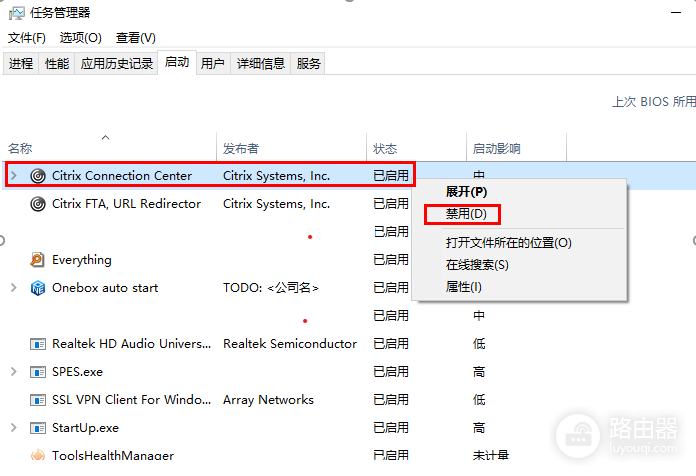 电脑开机慢怎么解决?从启动项到磁盘占用的排查方法