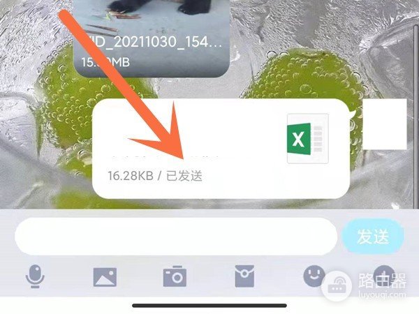 QQ跟微信怎么关联在一起?加好友和互传文件的方法