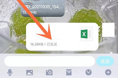 QQ跟微信怎么关联在一起?加好友和互传文件的方法