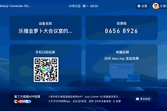 乐播投屏账号登录和视频投屏方法