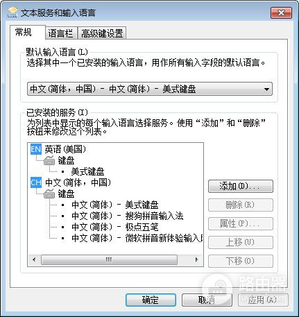 极点五笔如何切换五笔拼音和五笔?