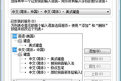 极点五笔如何切换五笔拼音和五笔?