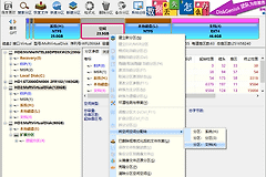 DiskGenius如何将空闲分区分配给C盘？
