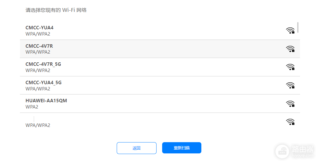 路由中继怎么连接?无线中继和AP模式设置方法