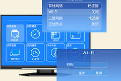 IPTV机顶盒无线网怎么设置?连接Wi-Fi的操作方法