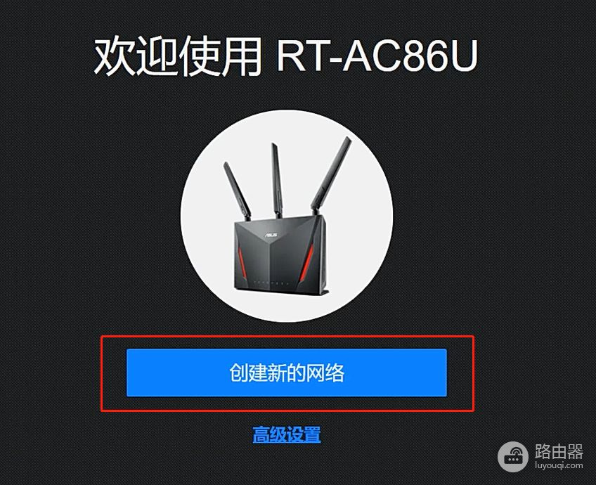 192.168.2.1路由器怎么登录?192.168.2.1路由器设置提示怎么处理