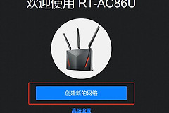 192.168.2.1路由器怎么登录？192.168.2.1路由器设置提示怎么处理
