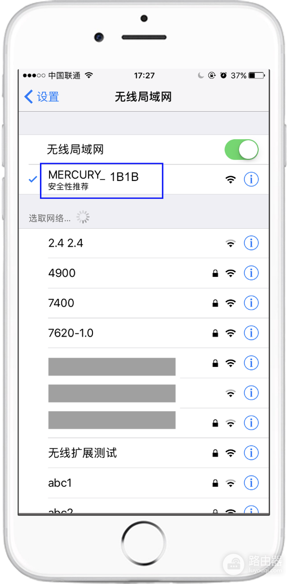 水星路由器恢复出厂设置后怎么用手机重新设置？