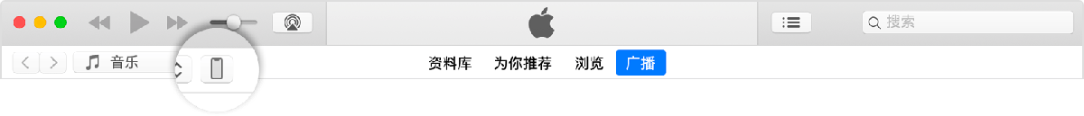 手机iTunes歌词怎么自动获取?本地歌曲添加并同步到iPhone
