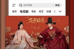 腾讯视频和HD版本有什么区别?按手机与平板选择
