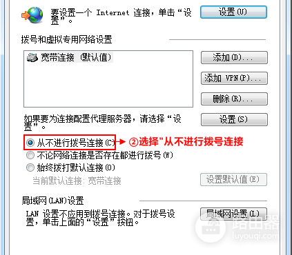 192.168.16.1打不开怎么办?检查连接、网关和路由器管理页