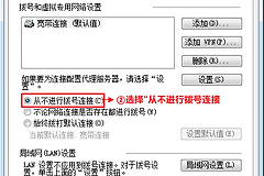 192.168.16.1打不开怎么办？检查连接、网关和路由器管理页