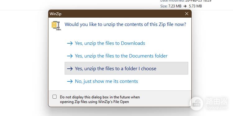 WinZip文件怎么打开？Windows解压与WinZip操作方法