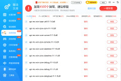 打印机正在删除、错误正在打印怎么处理