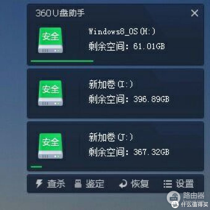 移动硬盘盒怎么用视频?移动硬盘盒不识别怎么办