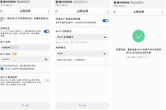 荣耀路由器和小米路由器的区别:按型号和家庭网络选择