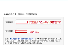 TP-LINK忘记管理员密码的处理顺序:密码找回、复位和重新设置