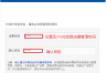 TP-LINK忘记管理员密码的处理顺序：密码找回、复位和重新设置