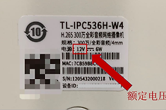 摄像头插上电没反应怎么回事?摄像头供电怎么排查