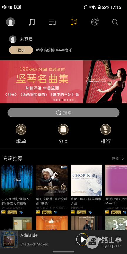 foobar2000和海贝音乐哪个好