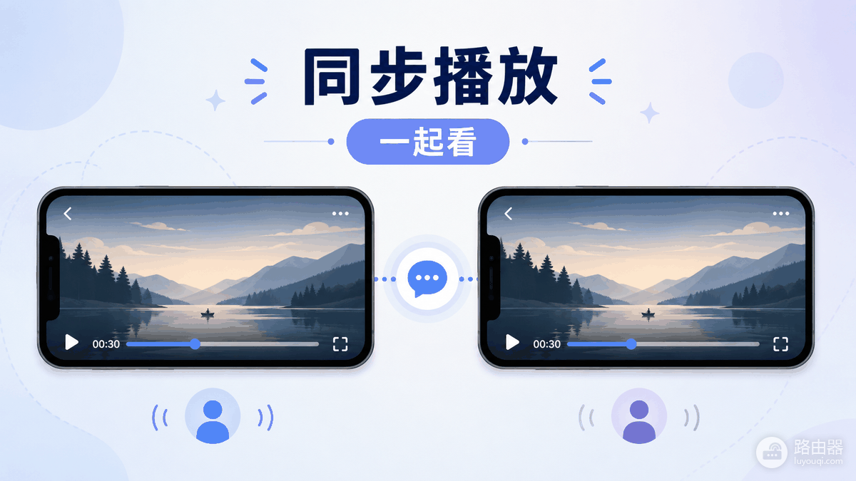 咪咕视频怎么和好友一起看? 咪咕视频没有一起看入口怎么同步播放