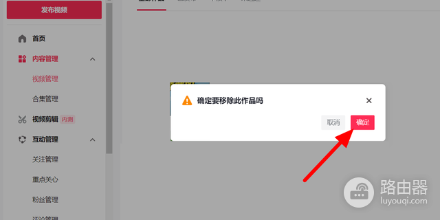 抖音如何批量删除作品?抖音没有批量管理入口怎么办