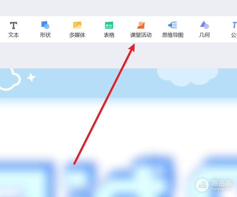 希沃白板怎么点名?希沃白板怎样随机抽学生