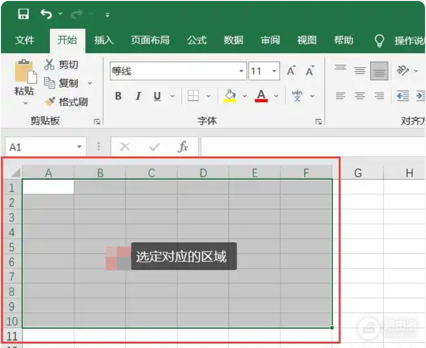 Excel表格怎么制作？Excel表格怎么设置格式和自动求和