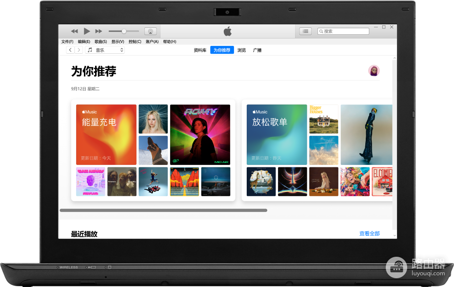 iTunes和Apple Music区别是什么?Windows电脑怎么选