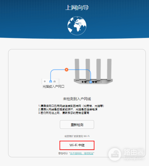 华为路由器Mesh怎么用一根网线实现?有线EasyMesh组网方法
