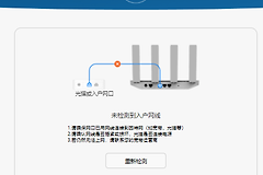 华为路由器Mesh怎么用一根网线实现？有线EasyMesh组网方法