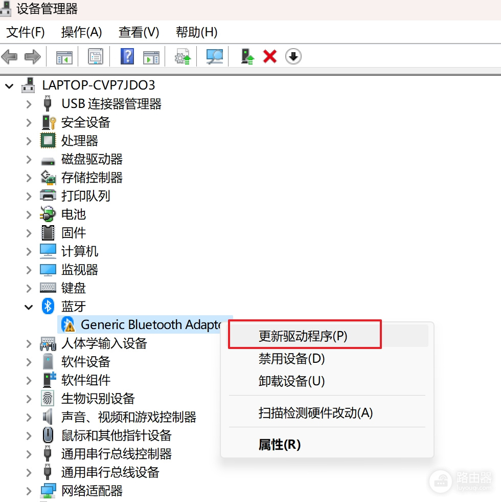 设备管理器和什么有关?设备管理器异常怎样排查