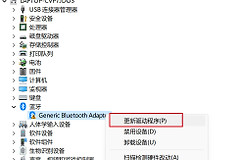 设备管理器和什么有关？设备管理器异常怎样排查