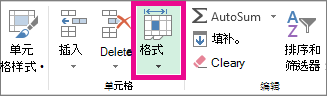 Excel表格大小怎么调?Excel行高列宽和数据区域修改方法