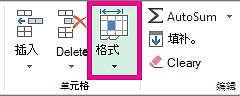 Excel表格大小怎么调？Excel行高列宽和数据区域修改方法