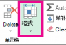 Excel表格大小怎么调?Excel行高列宽和数据区域修改方法