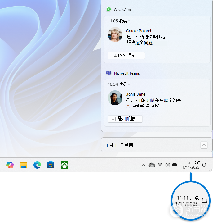 任务栏图标消失怎么回事?任务栏图标不见了怎么恢复