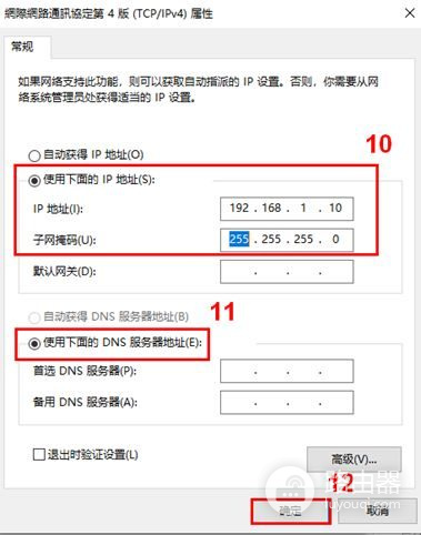 路由器固件恢复系统怎么做？按机型进入救援模式
