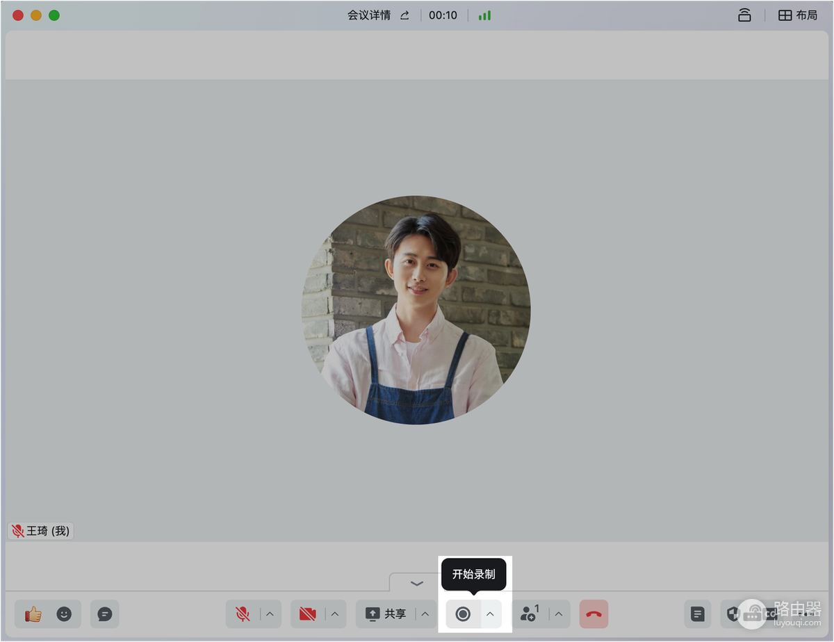飞书怎么录音?会议录制和手机妙记的操作方法