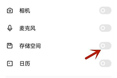 美图秀秀打不开手机相册怎么办？按权限、照片和应用逐步排查